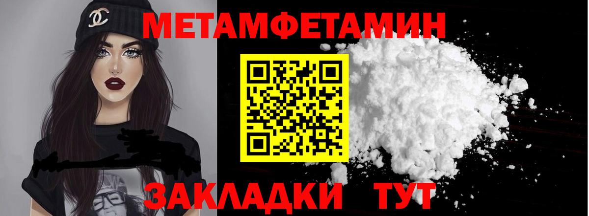 Амфетамин  АМФ  Гусев  Амфетамин Розовый  Вход с VPN 