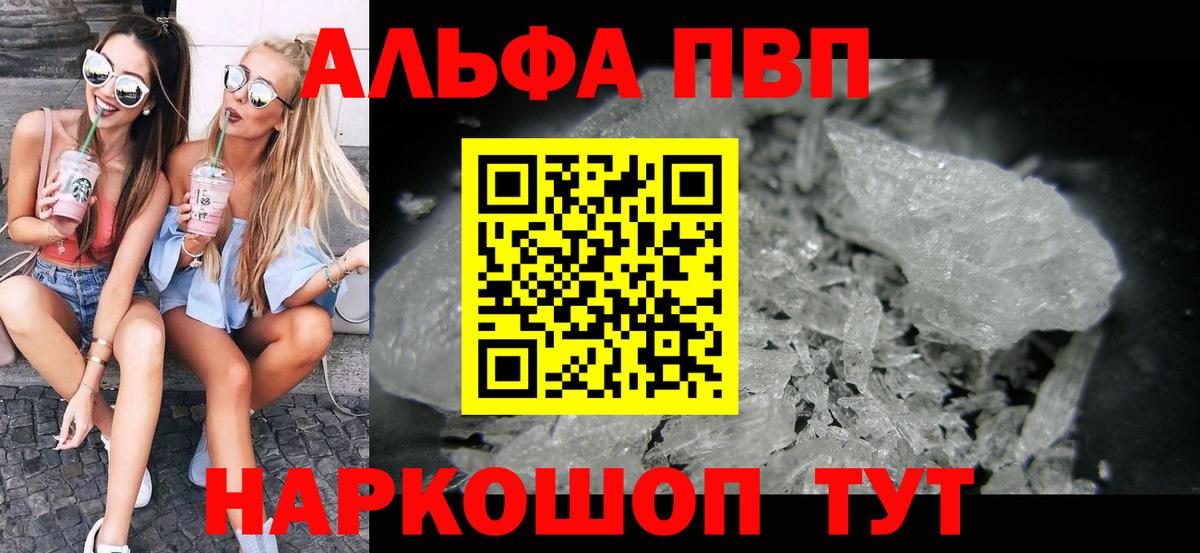А ПВП крисы CK  A-PVP СК КРИС  Вход с VPN  Гусев 