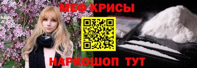 прущая мука Краснодар