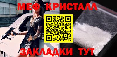 прущая мука Краснодар