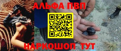 jwh Краснознаменск