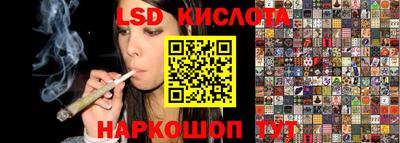 прущая мука Краснодар