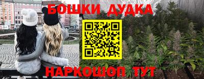 ешки Краснокаменск
