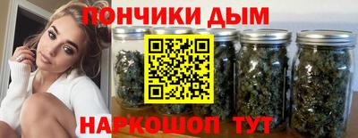 прущая мука Краснодар