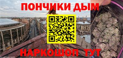 ешки Краснокаменск