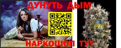 ешки Краснокаменск