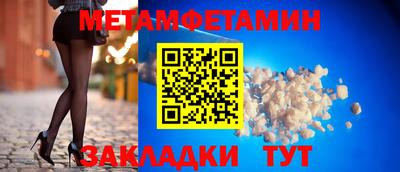 прущая мука Краснодар