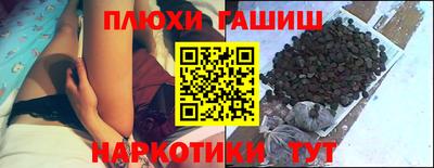ешки Краснокаменск