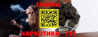 ешки Краснокаменск