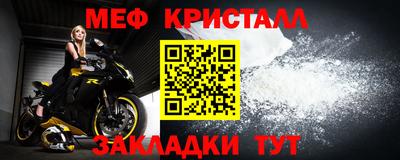 jwh Краснознаменск