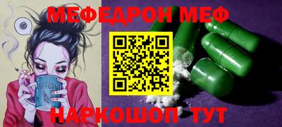jwh Краснознаменск
