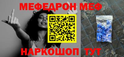 прущая мука Краснодар