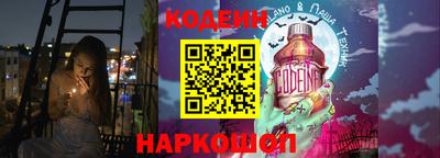 ешки Краснокаменск