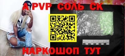 прущая мука Краснодар