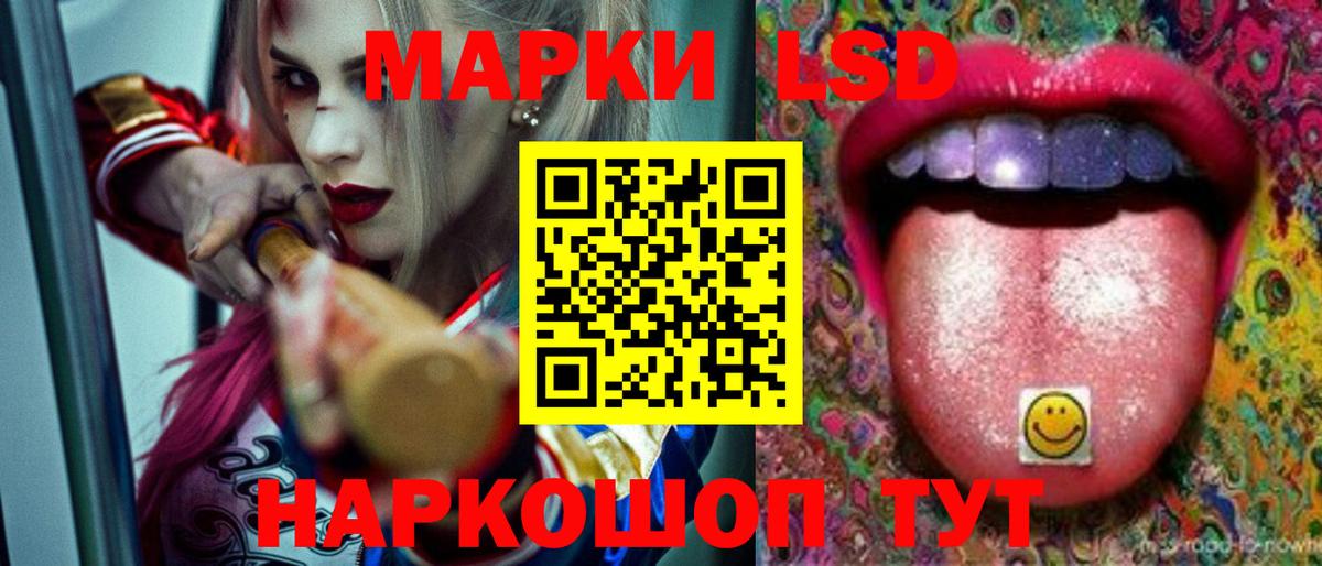 Гусев  LSD-25 экстази ecstasy  Вход с VPN 
