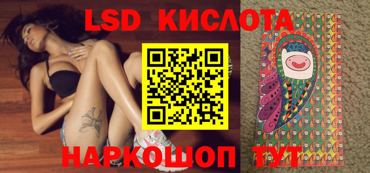 Марки N-bome 1,5мг Гусев
