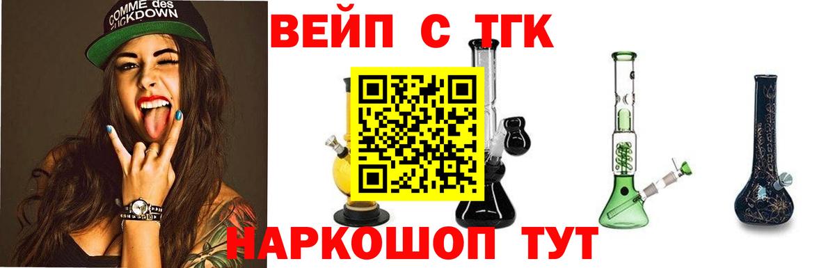 Дистиллят ТГК жижа Гусев