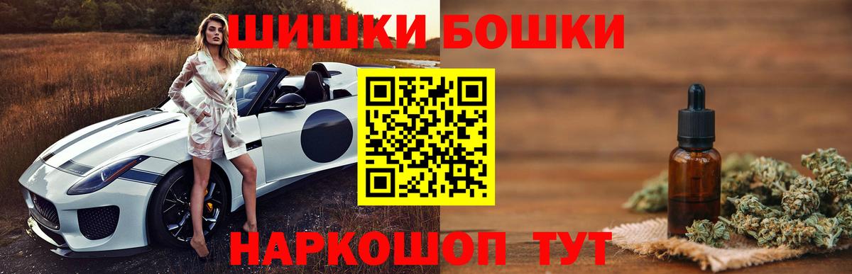 Шишки марихуана OG Kush  Вход с VPN  Конопля White Widow  Шишки марихуана AK-47  Гусев 